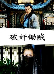 我的好兄弟6免费观看